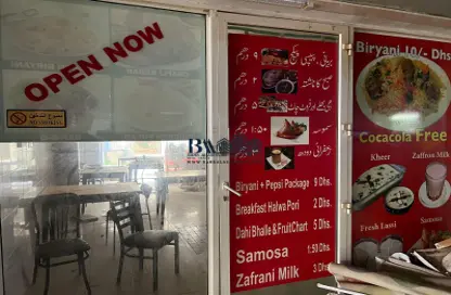 Shop - Studio - 1 Bathroom for rent in Naif - Deira - Dubai