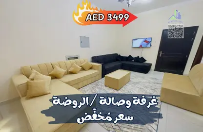 Apartment - 1 Bedroom - 2 Bathrooms for rent in Al Nafoora 1 building - Al Rawda 2 - Al Rawda - Ajman