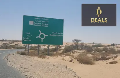 Land - Studio for sale in Al Belidah - Al Bataeh - Sharjah