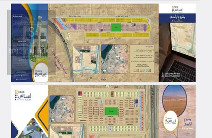 Land - Studio for sale in Al Rahmaniya 1 - Al Rahmaniya - Sharjah