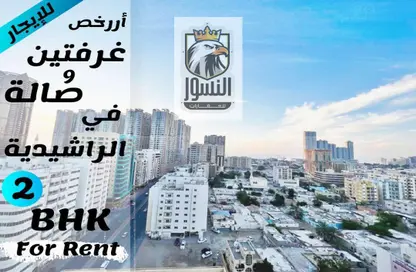 Apartment - 2 Bedrooms - 3 Bathrooms for rent in Sheikh Jaber Al Sabah Street - Al Naimiya - Al Nuaimiya - Ajman