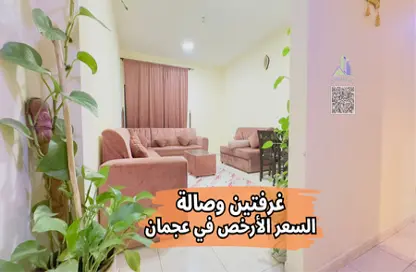 Apartment - 2 Bedrooms - 2 Bathrooms for rent in Sheikh Jaber Al Sabah Street - Al Naimiya - Al Nuaimiya - Ajman