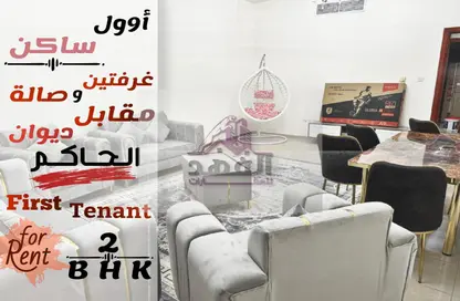 Apartment - 2 Bedrooms - 3 Bathrooms for rent in Fairmont Ajman - Al Nakhil 2 - Al Nakhil - Ajman