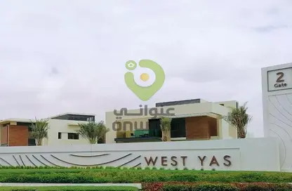 Villa - 5 Bedrooms - 5 Bathrooms for rent in West Yas - Yas Island - Abu Dhabi