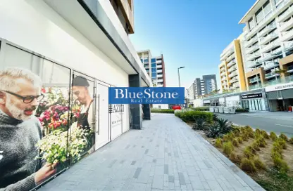 Retail - Studio - 1 Bathroom for rent in AZIZI RIviera 18 - Meydan One - Meydan - Dubai