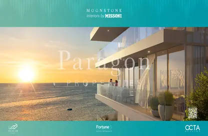 Apartment - 2 Bedrooms - 2 Bathrooms for sale in Moonstone Residences Interiors - Al Marjan Island - Ras Al Khaimah