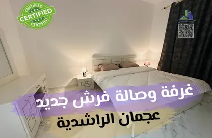 Apartment - 1 Bedroom - 1 Bathroom for rent in Geepas Building 3 - Al Rashidiya 2 - Al Rashidiya - Ajman