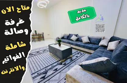 Apartment - 1 Bedroom - 2 Bathrooms for rent in Sheikh Jaber Al Sabah Street - Al Naimiya - Al Nuaimiya - Ajman