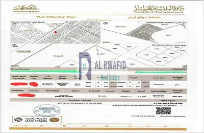 أرض - استوديو للبيع في 3 المويهات - المويهات - عجمان