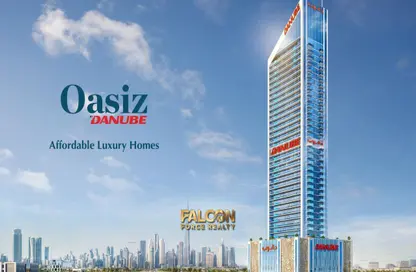 Apartment - 1 Bedroom - 1 Bathroom for sale in Oasiz By Danube - Dubai Silicon Oasis - Dubai