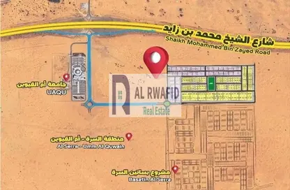 Land - Studio for sale in Al Serra Residential Area - Umm Al Quwain