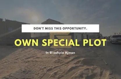 Land - Studio for sale in Al Zaheya Gardens - Al Zahya - Ajman