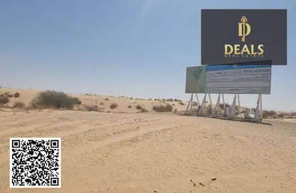 Land - Studio for sale in Al Belidah - Al Bataeh - Sharjah