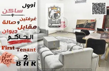 Apartment - 2 Bedrooms - 3 Bathrooms for rent in Fairmont Ajman - Al Nakhil 2 - Al Nakhil - Ajman