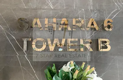 Apartment - 3 Bedrooms - 4 Bathrooms for sale in Sahara Tower 6 - Sahara Complex - Al Nahda - Sharjah