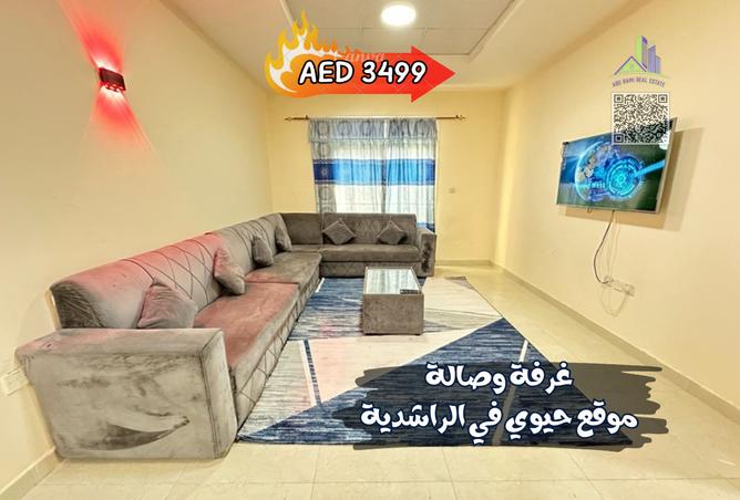 Apartment - 1 Bedroom - 2 Bathrooms for rent in Geepas Building 3 - Al Rashidiya 2 - Al Rashidiya - Ajman