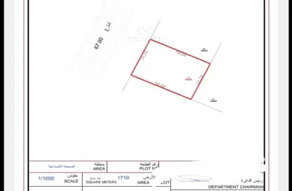 Land - Studio for sale in Al Sajaa S - Al Sajaa - Sharjah