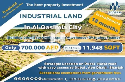 Land - Studio for sale in Al Madam - Sharjah