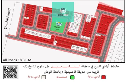 Land - Studio for sale in Al Yasmeen 1 - Al Yasmeen - Ajman