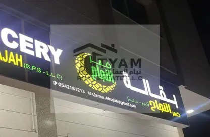 Retail - Studio for rent in Al Jurf 3 - Al Jurf - Ajman Downtown - Ajman