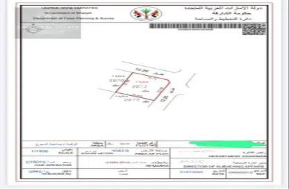 Land - Studio for sale in Al Suyoh - Sharjah