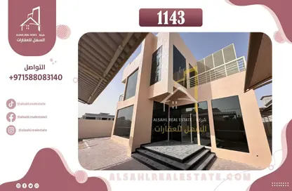 Villa - 5 Bedrooms - 2 Bathrooms for sale in Al Yash - Wasit - Sharjah