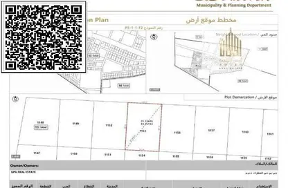 Land - Studio for sale in Manama - Ajman