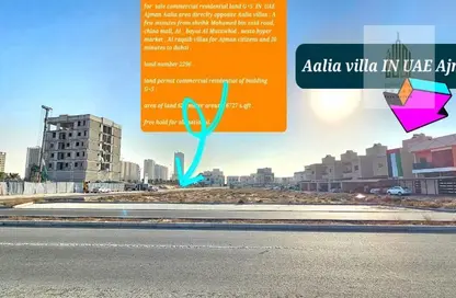 Land - Studio for sale in Ajman Hills - Al Alia - Ajman