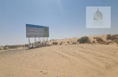 Land - Studio for sale in Al Suyoh 1 - Al Suyoh - Sharjah