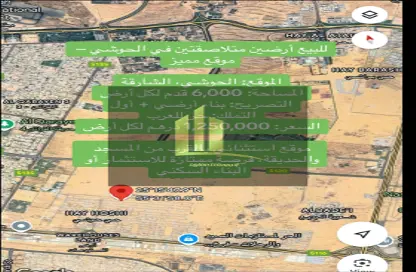 Land - Studio for sale in Hoshi 1 - Hoshi - Al Badie - Sharjah