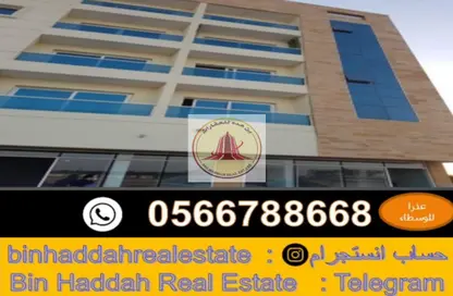 Whole Building - Studio for sale in Al Zahia - Muwaileh Commercial - Sharjah