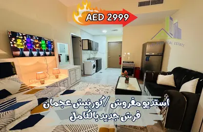 Apartment - 1 Bathroom for rent in Fairmont Ajman - Al Nakhil 2 - Al Nakhil - Ajman