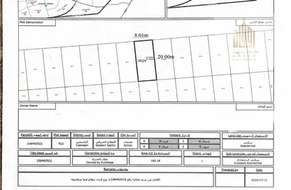 أرض - استوديو للبيع في 1 الياسمين - الياسمين - عجمان
