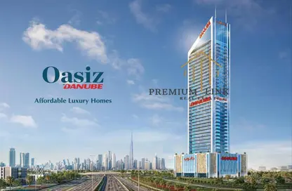 Apartment - 1 Bathroom for sale in Oasiz By Danube - Dubai Silicon Oasis - Dubai