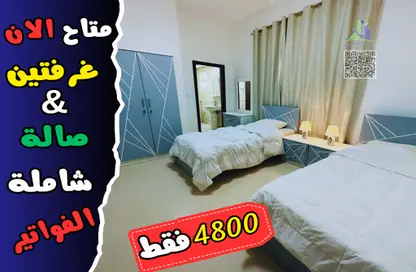 Apartment - 2 Bedrooms - 3 Bathrooms for rent in Sheikh Jaber Al Sabah Street - Al Naimiya - Al Nuaimiya - Ajman