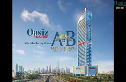 Apartment - 1 Bathroom for sale in Oasiz By Danube - Dubai Silicon Oasis - Dubai