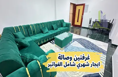 Apartment - 2 Bedrooms - 2 Bathrooms for rent in Al Mowaihat 3 - Al Mowaihat - Ajman