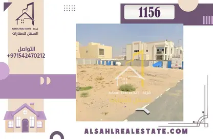 Land - Studio for sale in Al Hooshi Villas - Hoshi - Al Badie - Sharjah