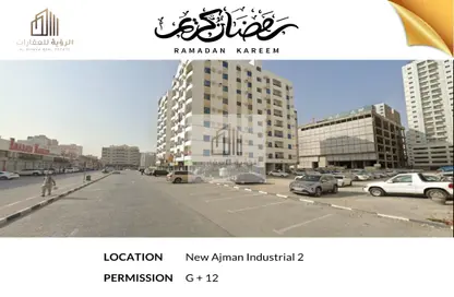 Land - Studio for sale in Ajman Gate Tower - Ajman Industrial 2 - Ajman Industrial Area - Ajman