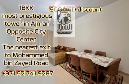 Apartment - 1 Bedroom - 2 Bathrooms for rent in Al Jurf 2 - Al Jurf - Ajman Downtown - Ajman