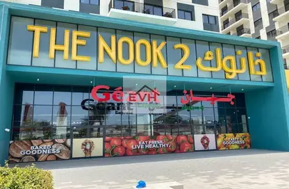 Apartment - 2 Bedrooms - 1 Bathroom for rent in The Nook 2 - The Nook - Wasl Gate - Dubai