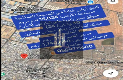 Land - Studio for sale in Al Sajaa Industrial - Al Sajaa - Sharjah