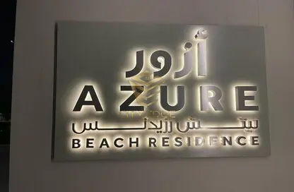 Apartment - 2 Bedrooms - 4 Bathrooms for sale in Azure Beach Residence - Maryam Beach Residence - Maryam Island - Sharjah