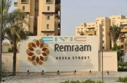 Apartment - 2 Bedrooms - 2 Bathrooms for sale in Al Thamam 41 - Al Thamam - Remraam - Dubai