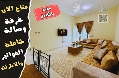 Apartment - 1 Bedroom - 2 Bathrooms for rent in Al Rashidiya Towers - Al Rashidiya - Ajman Downtown - Ajman