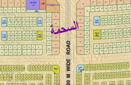 أرض - استوديو للبيع في السحمة - ضاحية الروضات - الشارقة