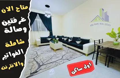 Apartment - 2 Bedrooms - 2 Bathrooms for rent in Sheikh Jaber Al Sabah Street - Al Naimiya - Al Nuaimiya - Ajman