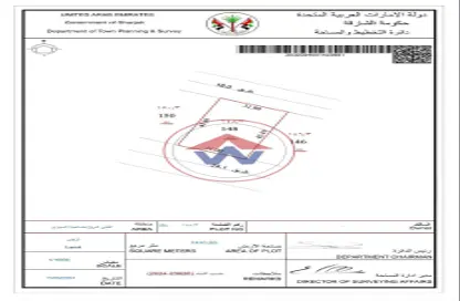 أرض - استوديو للبيع في الطي شرق - السيوح - الشارقة