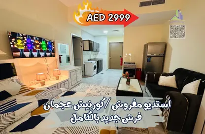 Apartment - Studio - 1 Bathroom for rent in Fairmont Ajman - Al Nakhil 2 - Al Nakhil - Ajman