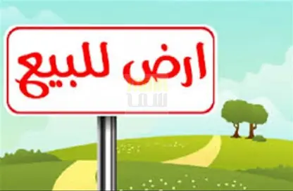 أرض - استوديو للبيع في مدينة الرياض - أبوظبي